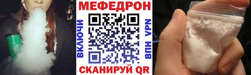 Купить Армавир Cocaine  A PVP  Мефедрон  ГАШИШ  МЕТАДОН  Каннабис 