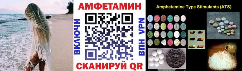 Амфетамин 98%  Армавир 