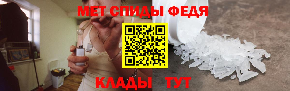 сайты даркнета формула  Вход с VPN  Армавир  АМФЕТАМИН 97%  Амфетамин 