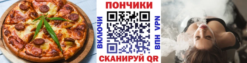 Canna-Cookies конопля  KRAKEN ссылка  Армавир  где купить наркоту 