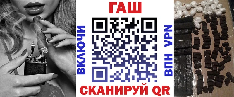 Гашиш хэш  магазин продажи   Армавир 