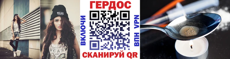 ГЕРОИН гречка  магазин продажи   Армавир 