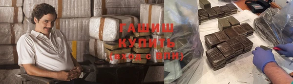 синтетический гашиш Верхнеуральск