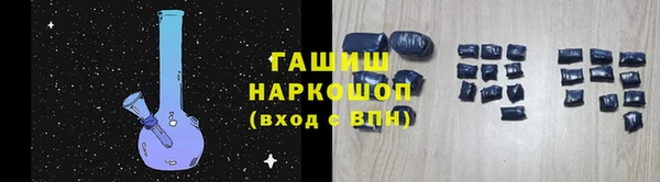 синтетический гашиш Верхнеуральск