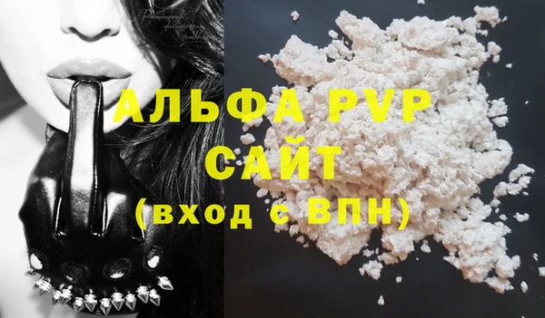 крисы Верея