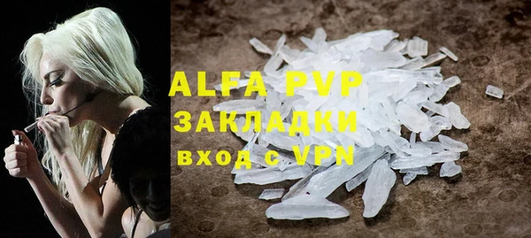 крисы Верея