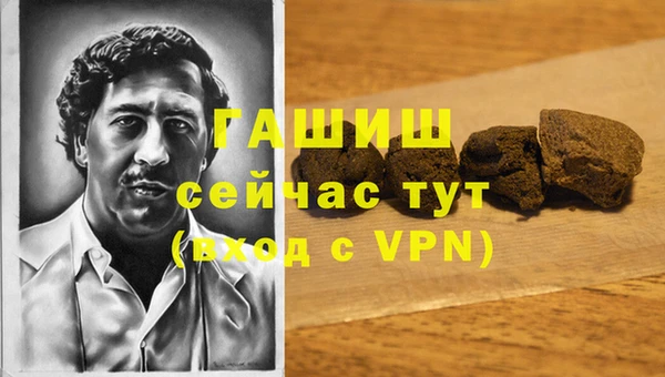 синтетический гашиш Верхнеуральск