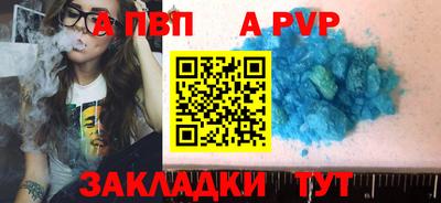 синтетический гашиш Пыть-Ях