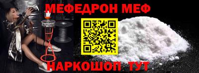 наркотики Пугачёв