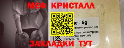 ALPHA PVP Пушкино