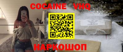 синтетический гашиш Пыть-Ях