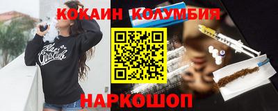 наркотики Пугачёв