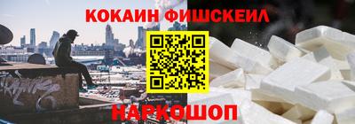 наркотики Пугачёв