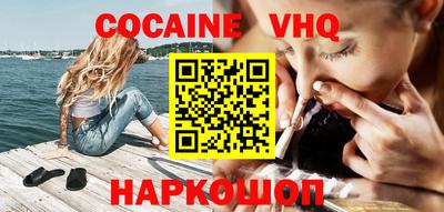 наркотики Пугачёв