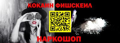 ALPHA PVP Пушкино