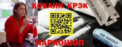 синтетический гашиш Пыть-Ях