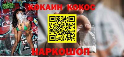 ALPHA PVP Пушкино