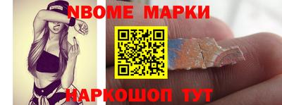 синтетический гашиш Пыть-Ях