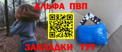 наркотики Пугачёв