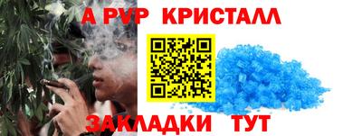 наркотики Пугачёв