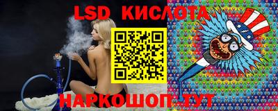 синтетический гашиш Пыть-Ях