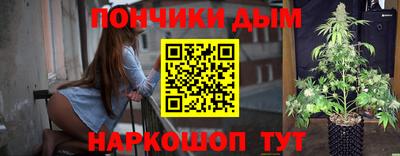 синтетический гашиш Пыть-Ях
