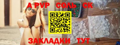 синтетический гашиш Пыть-Ях
