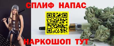 синтетический гашиш Пыть-Ях