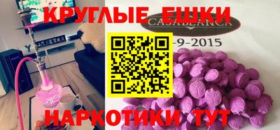 наркотики Пугачёв