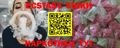 наркотики Пугачёв