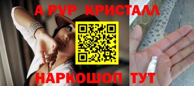 синтетический гашиш Пыть-Ях