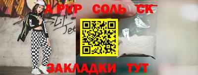 синтетический гашиш Пыть-Ях