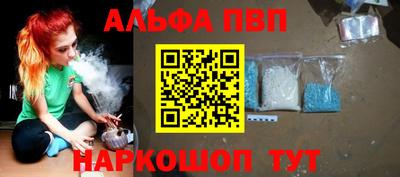 наркотики Пугачёв