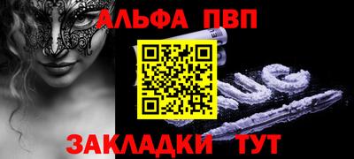 наркотики Пугачёв