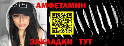 синтетический гашиш Пыть-Ях
