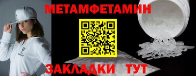 ALPHA PVP Пушкино