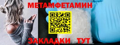 ALPHA PVP Пушкино