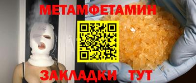наркотики Пугачёв