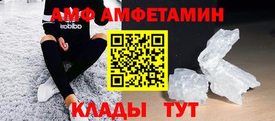 ALPHA PVP Пушкино