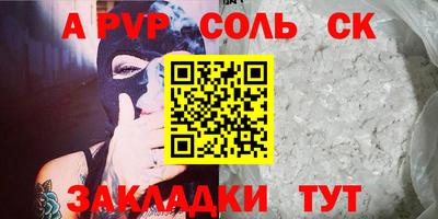 синтетический гашиш Пыть-Ях