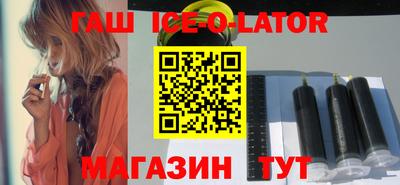 синтетический гашиш Пыть-Ях