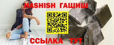 ALPHA PVP Пушкино