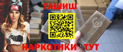 ALPHA PVP Пушкино