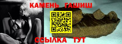 синтетический гашиш Пыть-Ях
