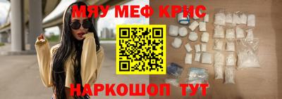 ALPHA PVP Пушкино