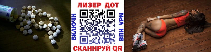 наркотики  Армавир  ЛСД экстази кислота 