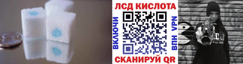 Лсд 25 экстази ecstasy Армавир
