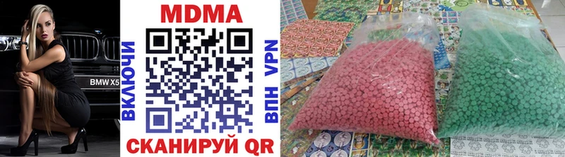 MDMA crystal  Армавир 