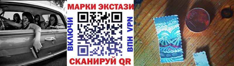 Марки N-bome 1,5мг  Армавир 