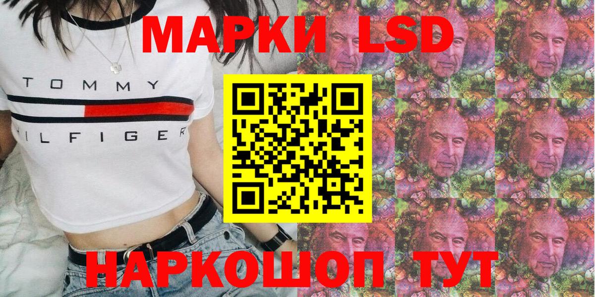 Марки NBOMe  Марки NBOMe 1500мкг  Вход с VPN  цена   Армавир 